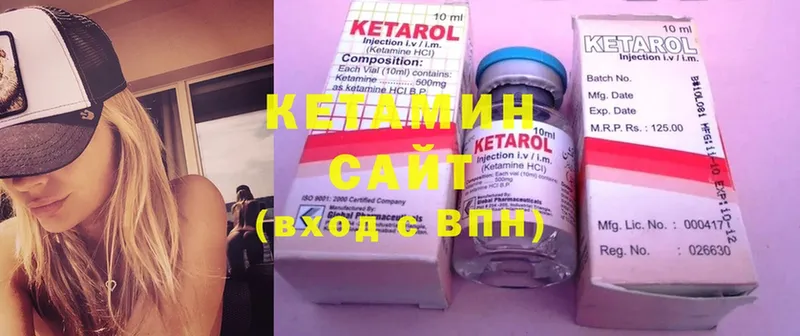 КЕТАМИН ketamine  купить   Тверь 