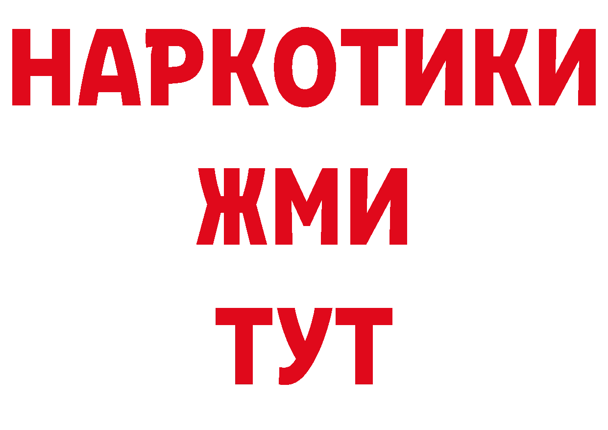 А ПВП СК КРИС маркетплейс нарко площадка мега Тверь