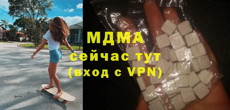 МДМА crystal  дарнет шоп  Тверь 